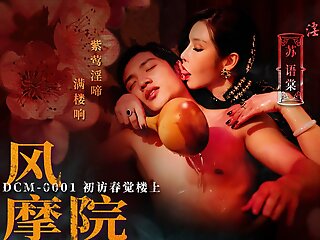 Trailer-Chinese Allied Massage Parlor EP1-Su You Tang-MDCM-0001-Best Original Asia Porn Video