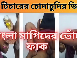 Desi Hot Stepmom and Teacher's Hardcore Sex Video. Son's Tuition Omnibus Fuck Their way 1st Time!! (FULL  Bangla AUDIO)