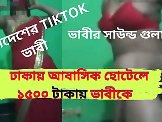 Bengali TikTok Bhabhi Worked at Dhaka  Abashik Hotel inspection shooting ! Viral dealings Ostensible Audio